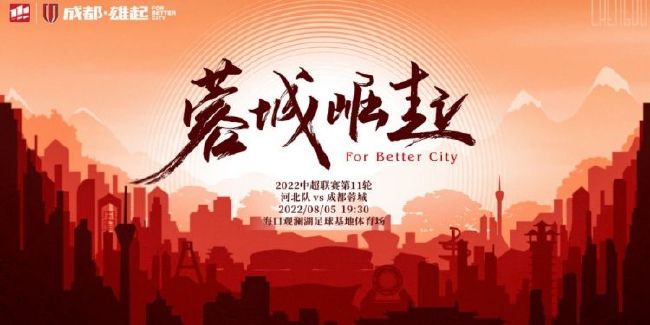 《慢镜头》报道，马洛塔正在忙于国米球员的续约工作，大部分的谈判都在顺利进行，只有邓弗里斯可能离开。